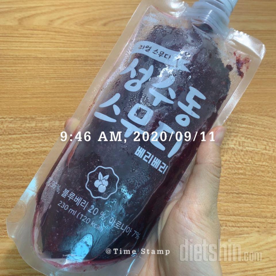 2일차 진행