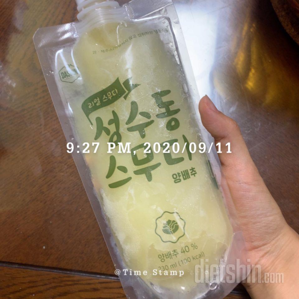 2일차 진행