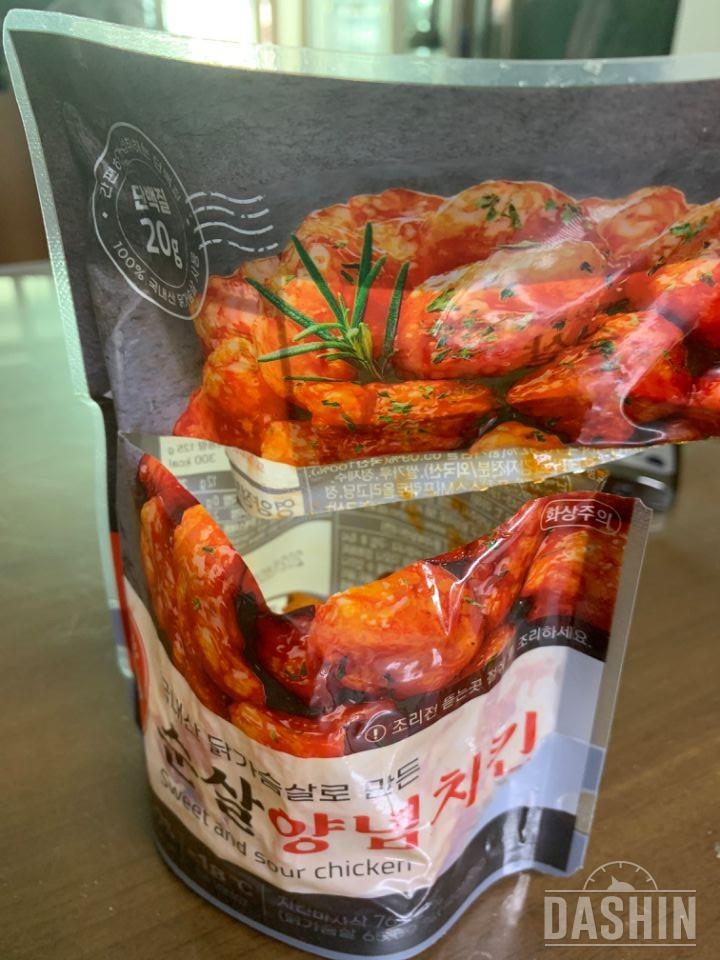 우와 먹다가 생각나서 후기쓰는데 이거