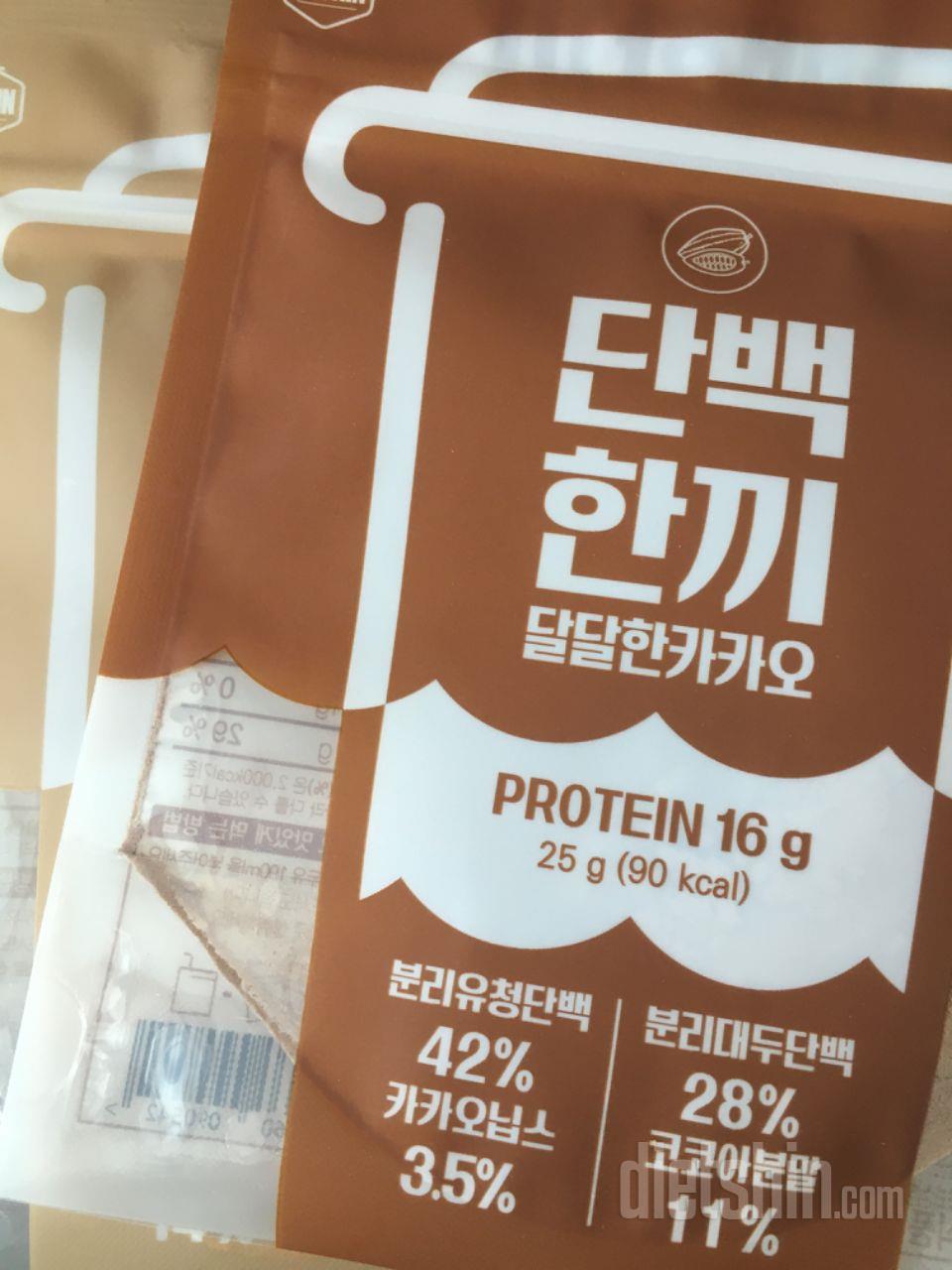 아직 안 먹었는데 맛있을 것 같아요!