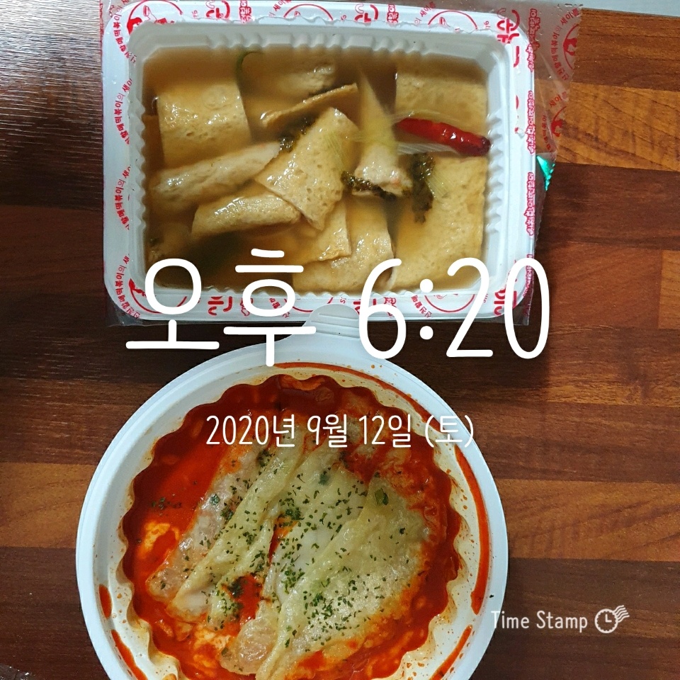 09월 12일( 저녁식사 825kcal)