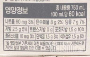 서울우유 귀리우유 영양성분 추가 요청드립니다