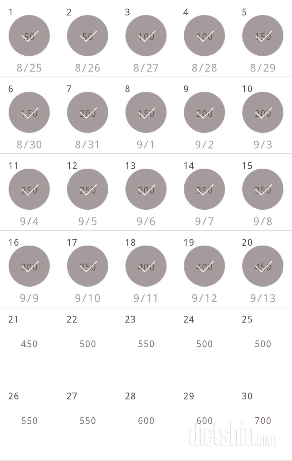 30일 점핑잭 20일차 성공!