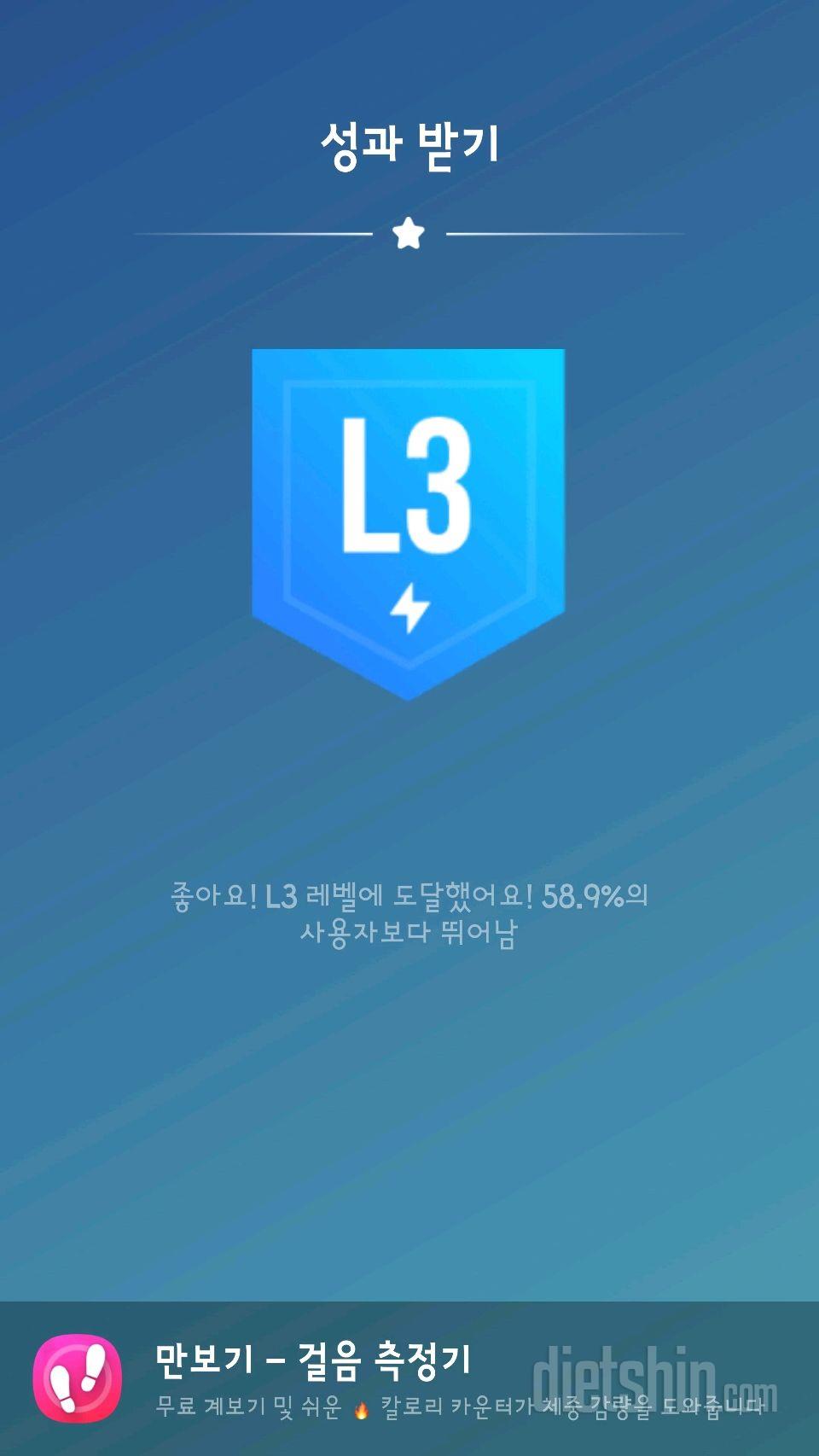 09월 13일( 운동 )걷기 책 읽기 펀비 운동 2번 복근운동 2번