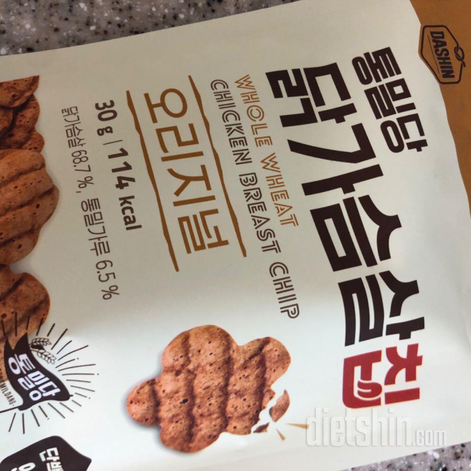 단맛이 좀 느껴져서 손이 덜가요~ 갈