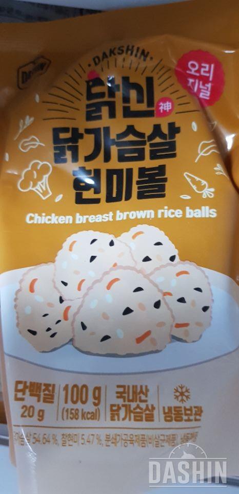 담백하고 간편하고 맛나요~~~