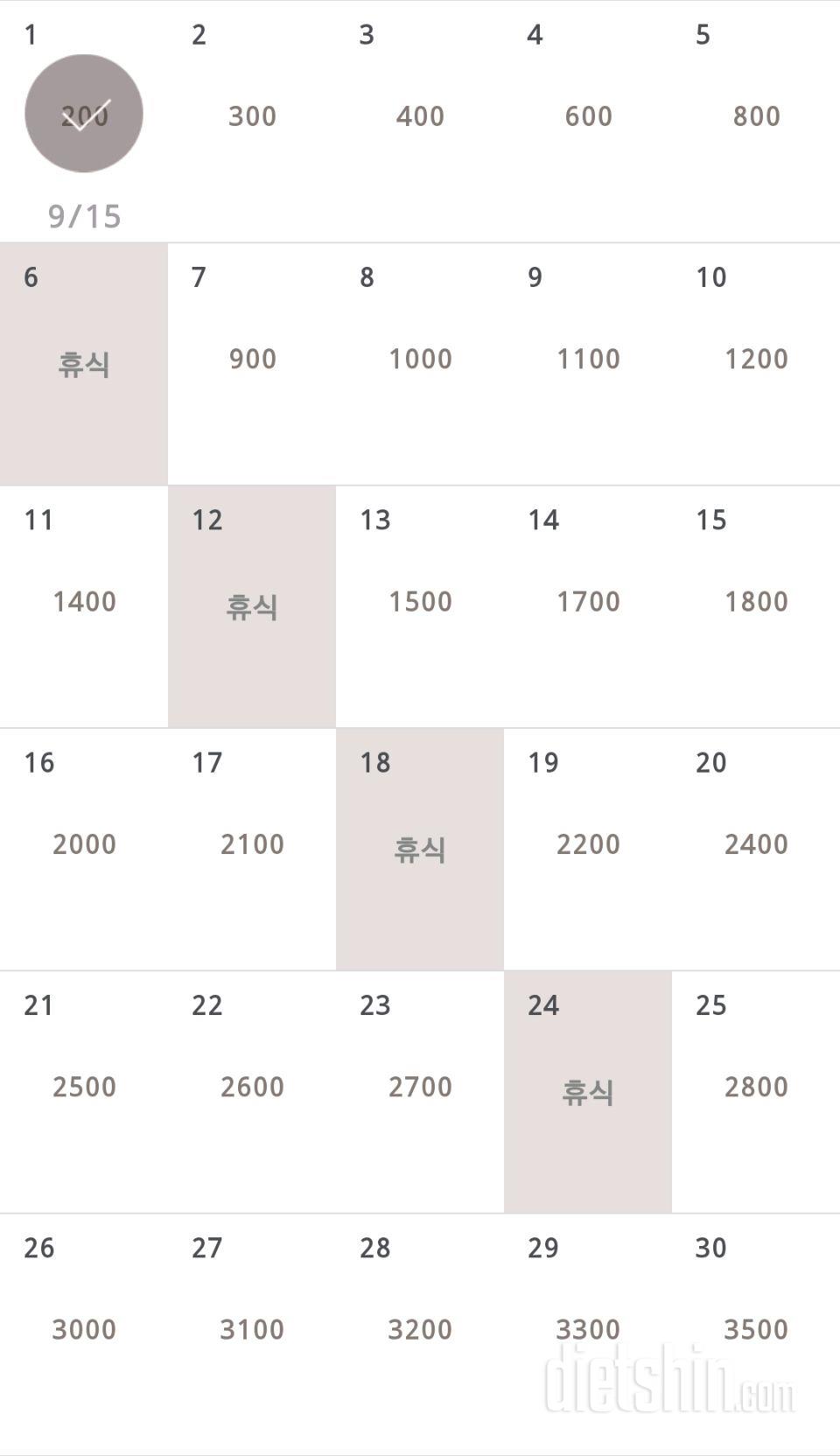 30일 줄넘기 31일차 성공!