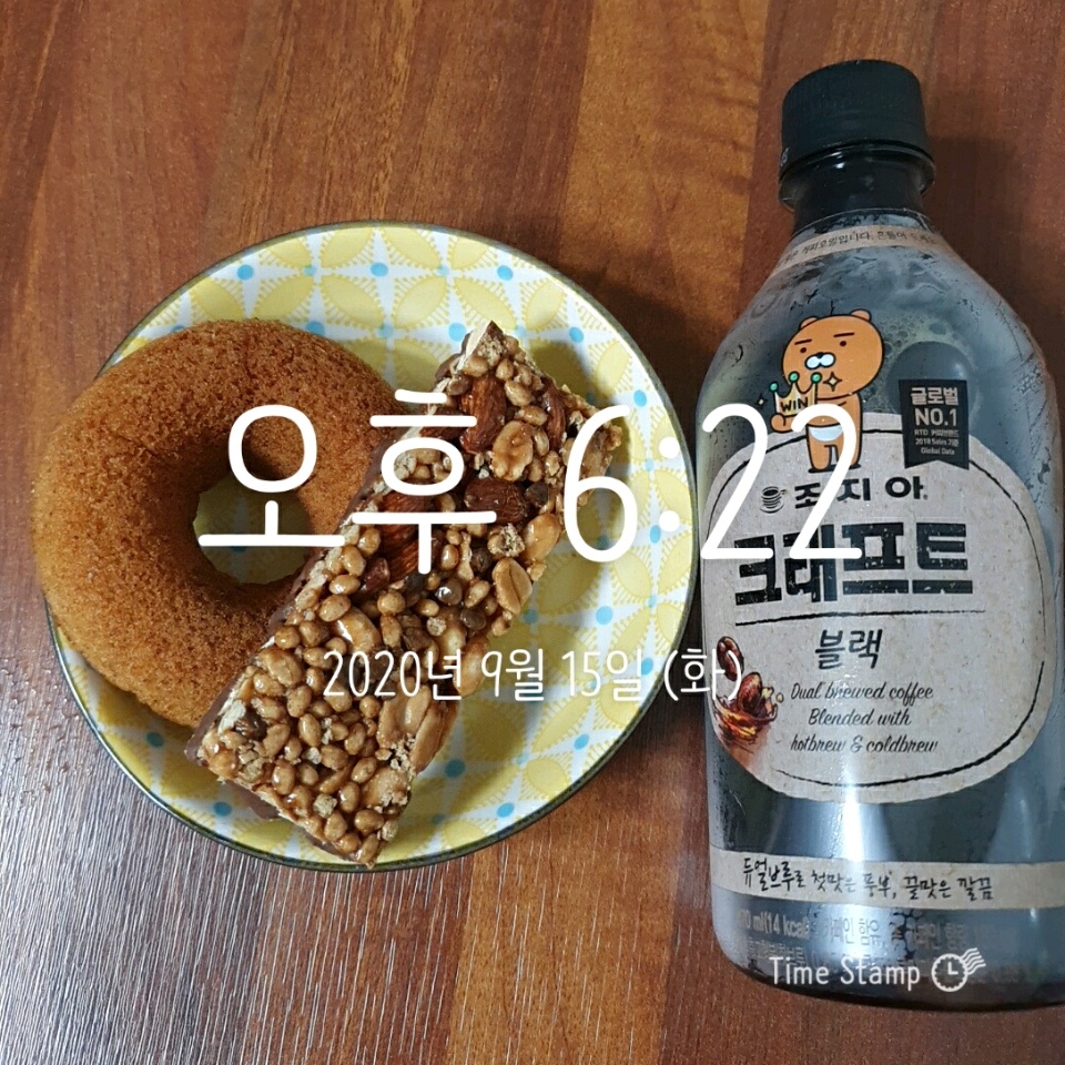 09월 15일( 저녁식사 406kcal)