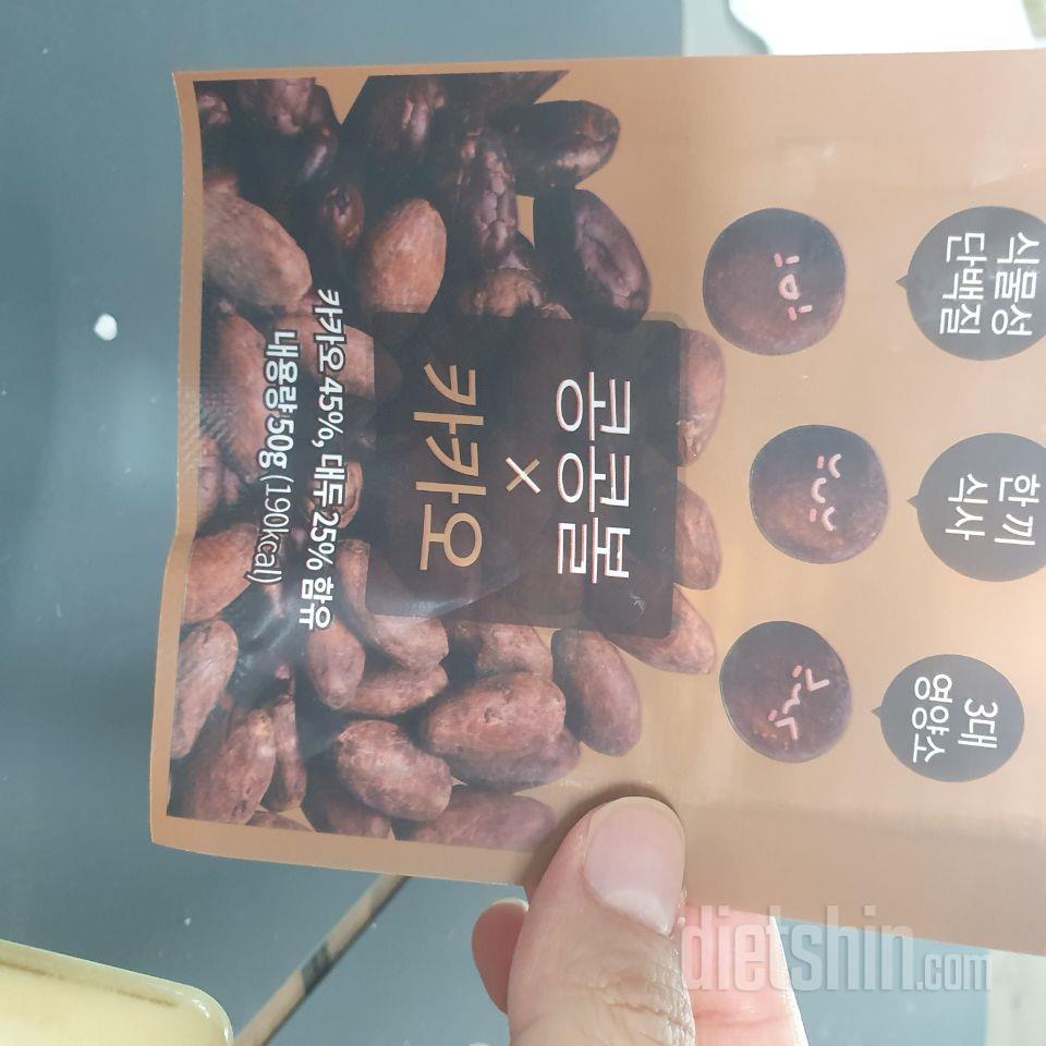 호불호가 갈릴 것 같은 맛이에요!
다