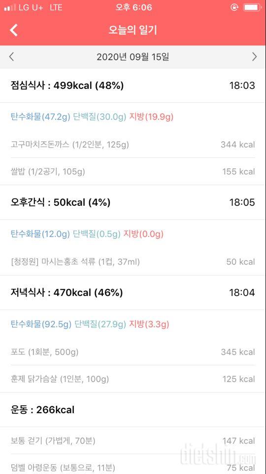 9.15의 기록