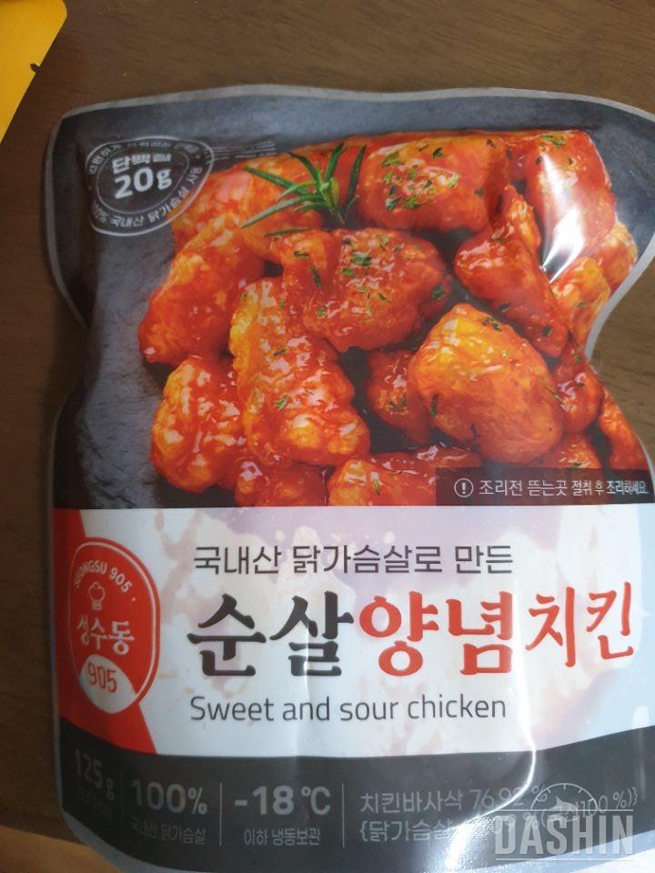 아직먹어보지는 못했지만 맛있겠죠~