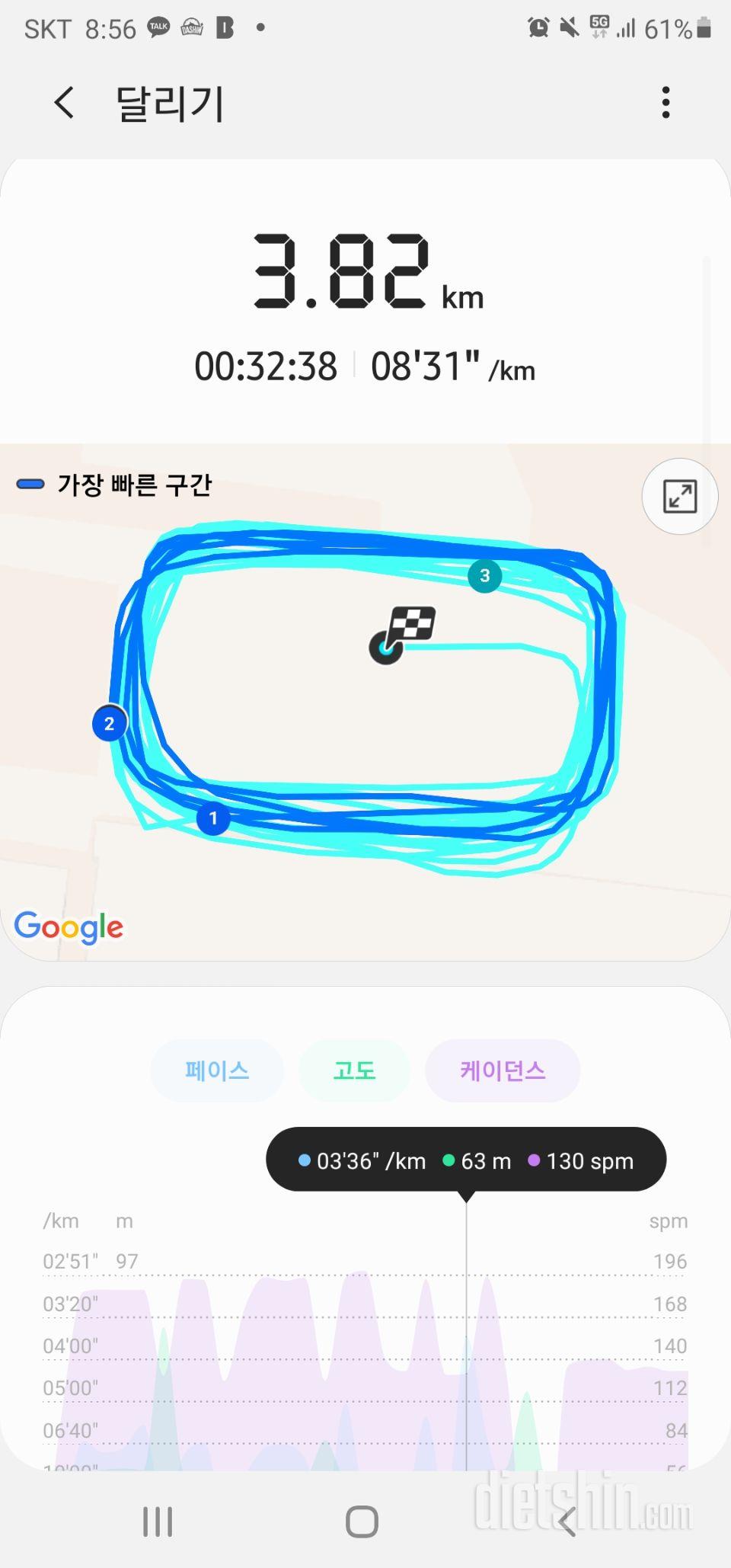 2일차 진행