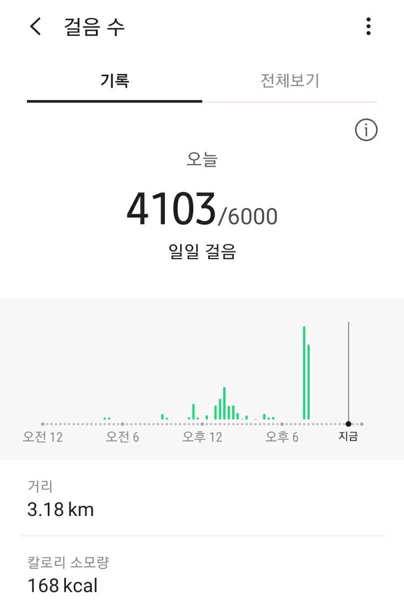 09월 15일( 운동 269kcal)