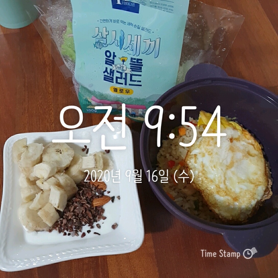 09월 16일( 아침식사 587kcal)