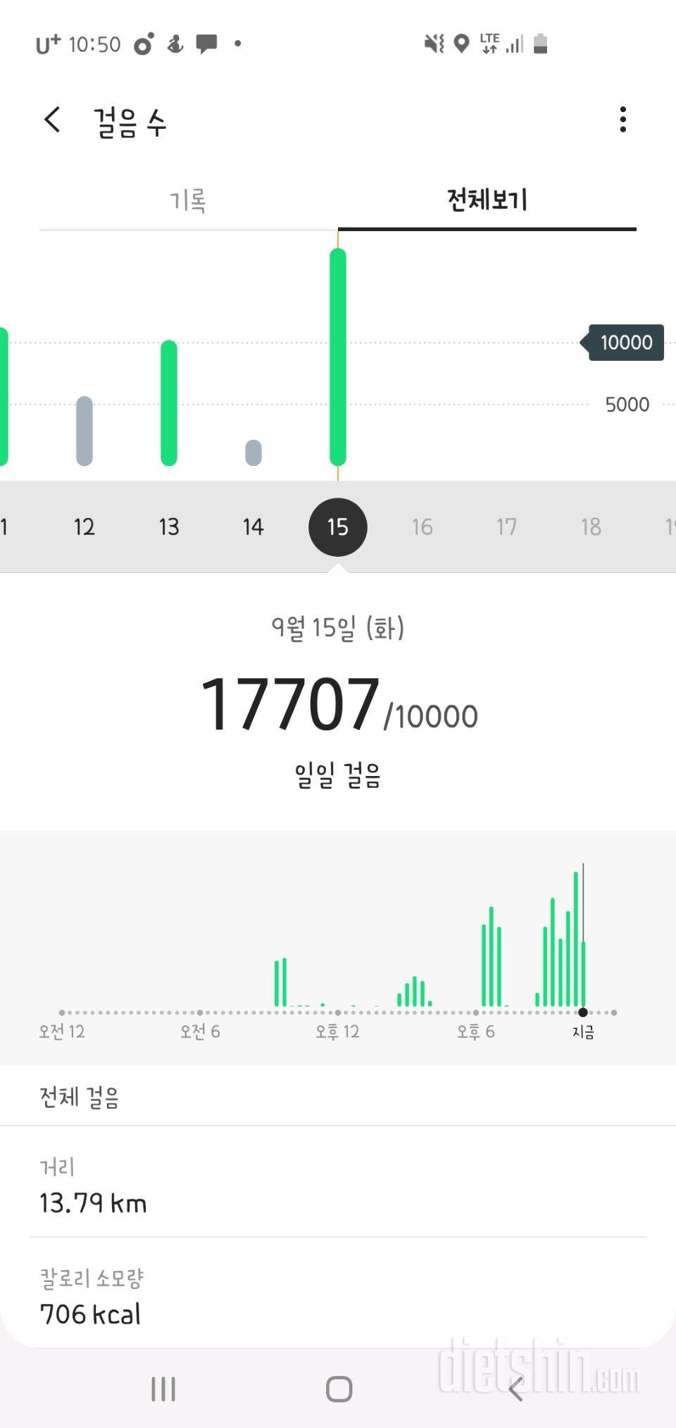 30일 만보 걷기 7일차 성공!