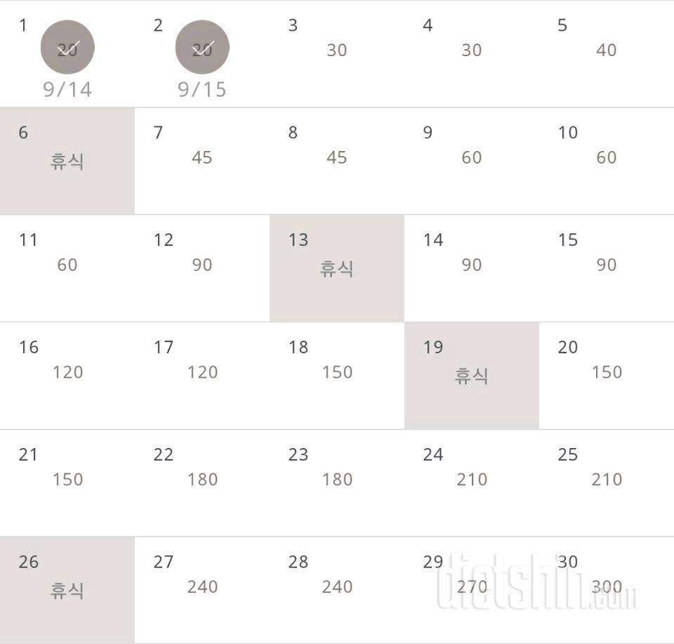 30일 플랭크 62일차 성공!