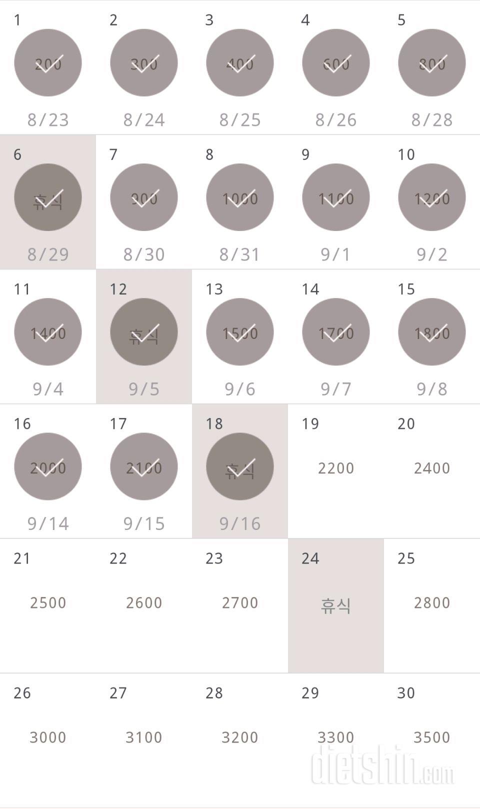 30일 줄넘기 18일차 성공!