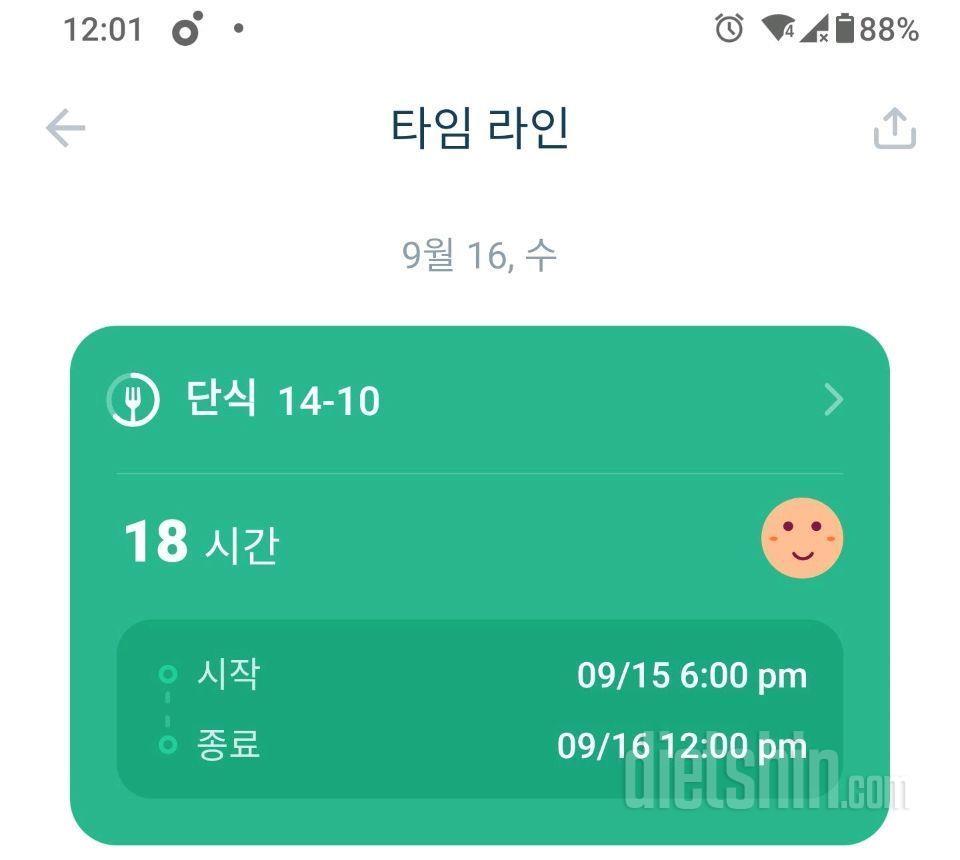 15일차 미션 끝!!