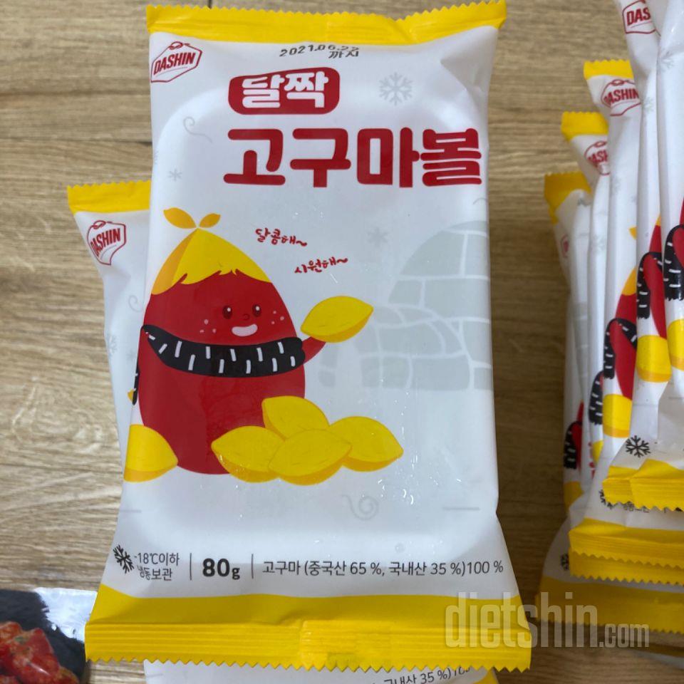 벌써 세번째 주문
식단조절할때 필수죠