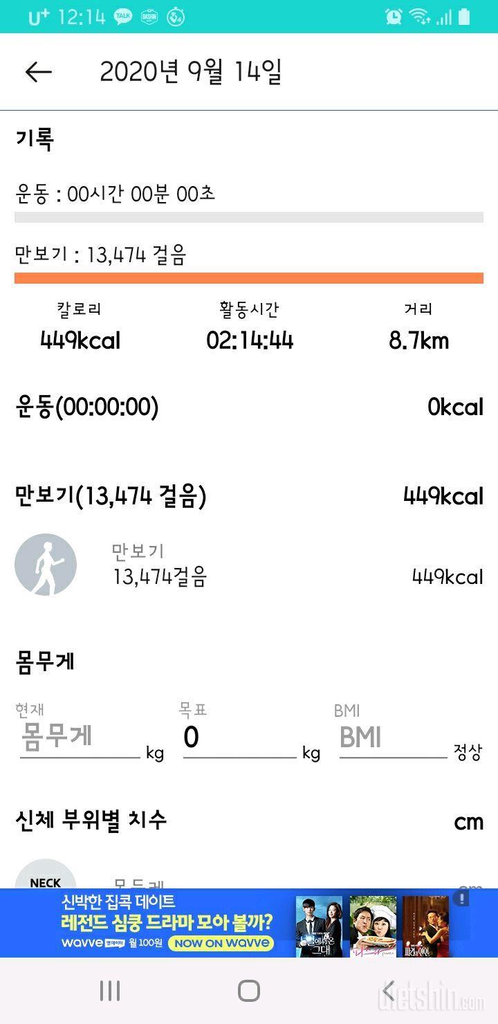 9.15.화~16.수.간단530~531일차.