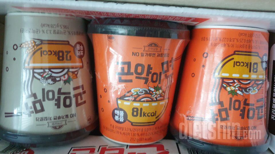 처음 먹어보는데 맛이 괜찮기를 바래요