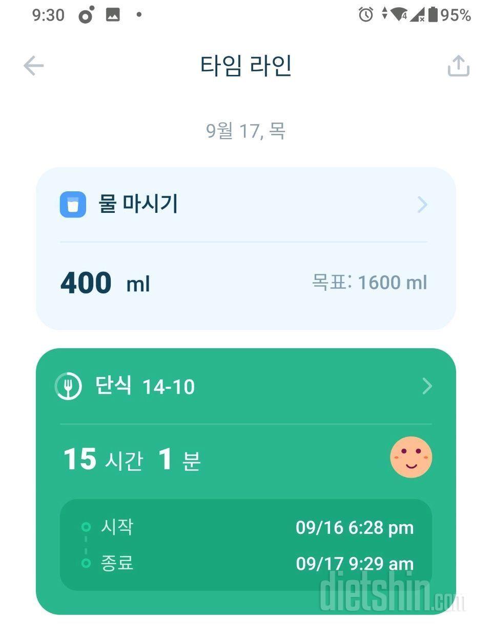 105일차