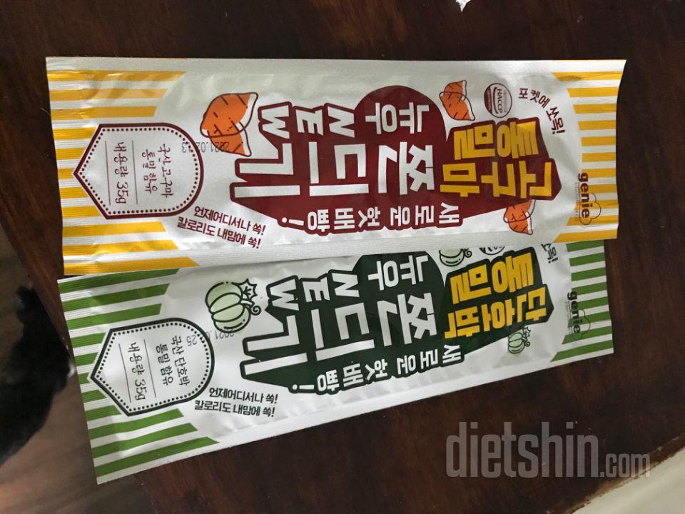 일단 4개만 시켰는데 넘 맛나서 그자