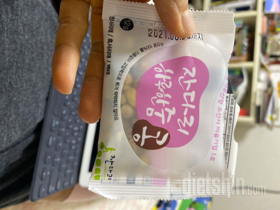 맛있고 포만감도 있어 주전부리 대신