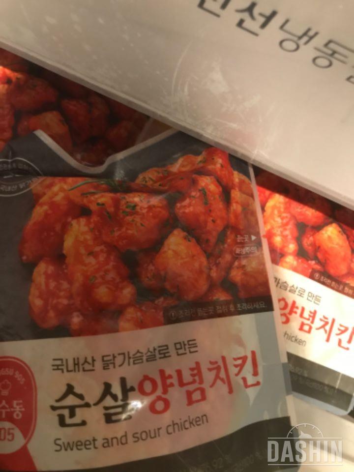 재구매했어요 ~ 너무 맛잇으면서 칼로