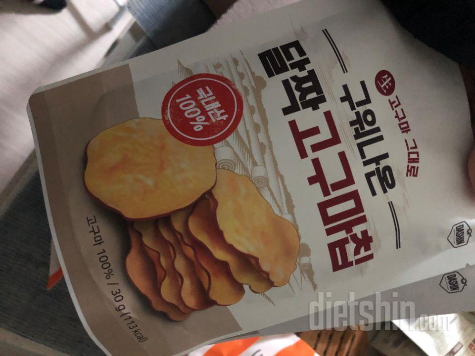 잘먹고있습니다. 감사합니다