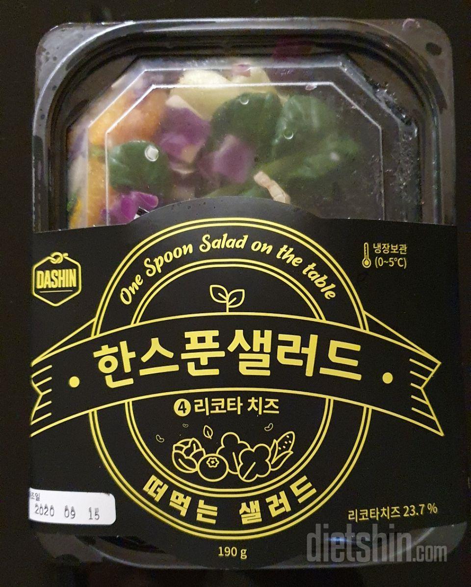 든든하고 맛있어요. 다이어트용으로 좋