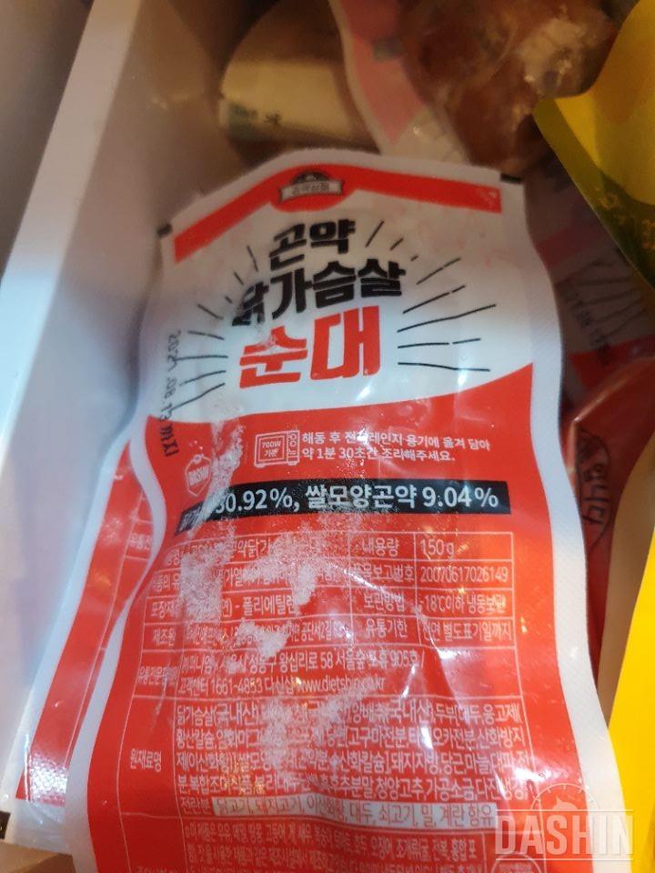 개별포장은좋은데양이넘적은듯요..^^;