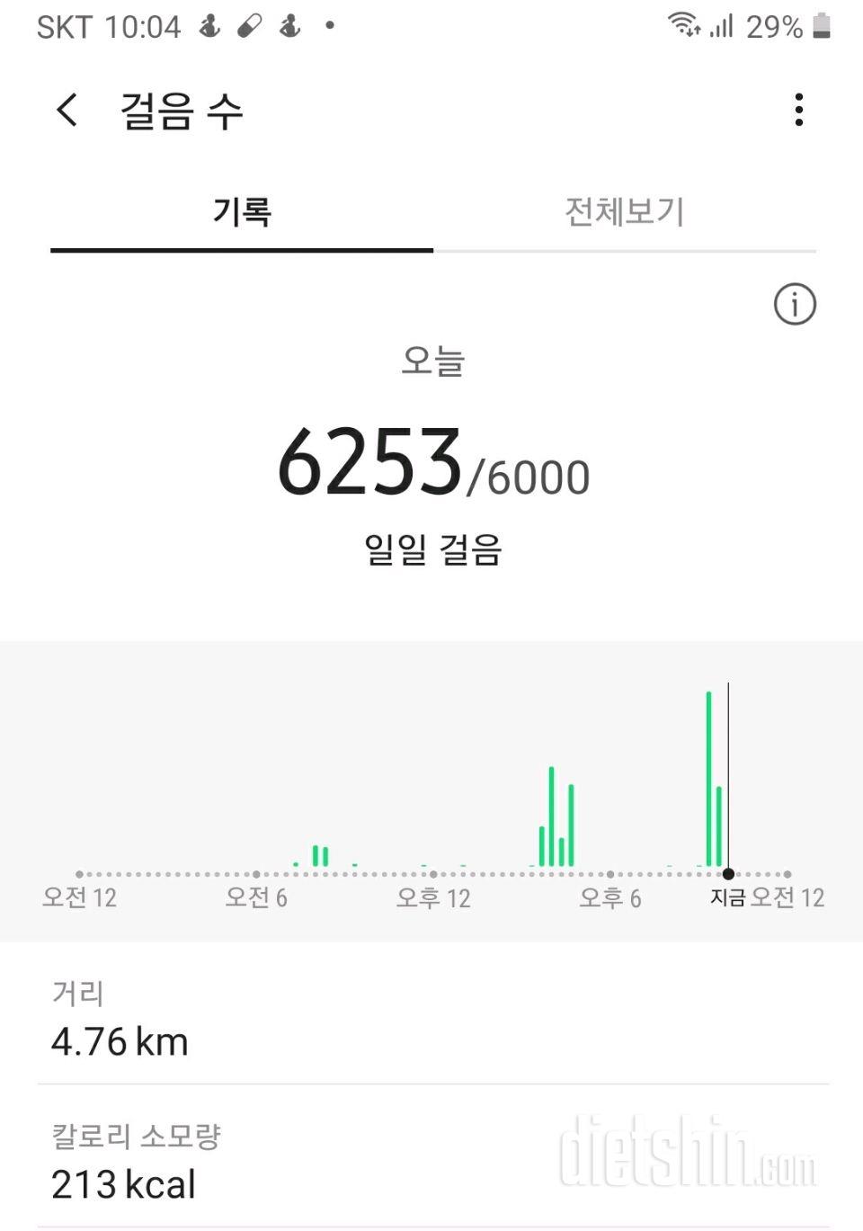 30일 만보 걷기 5일차 성공!