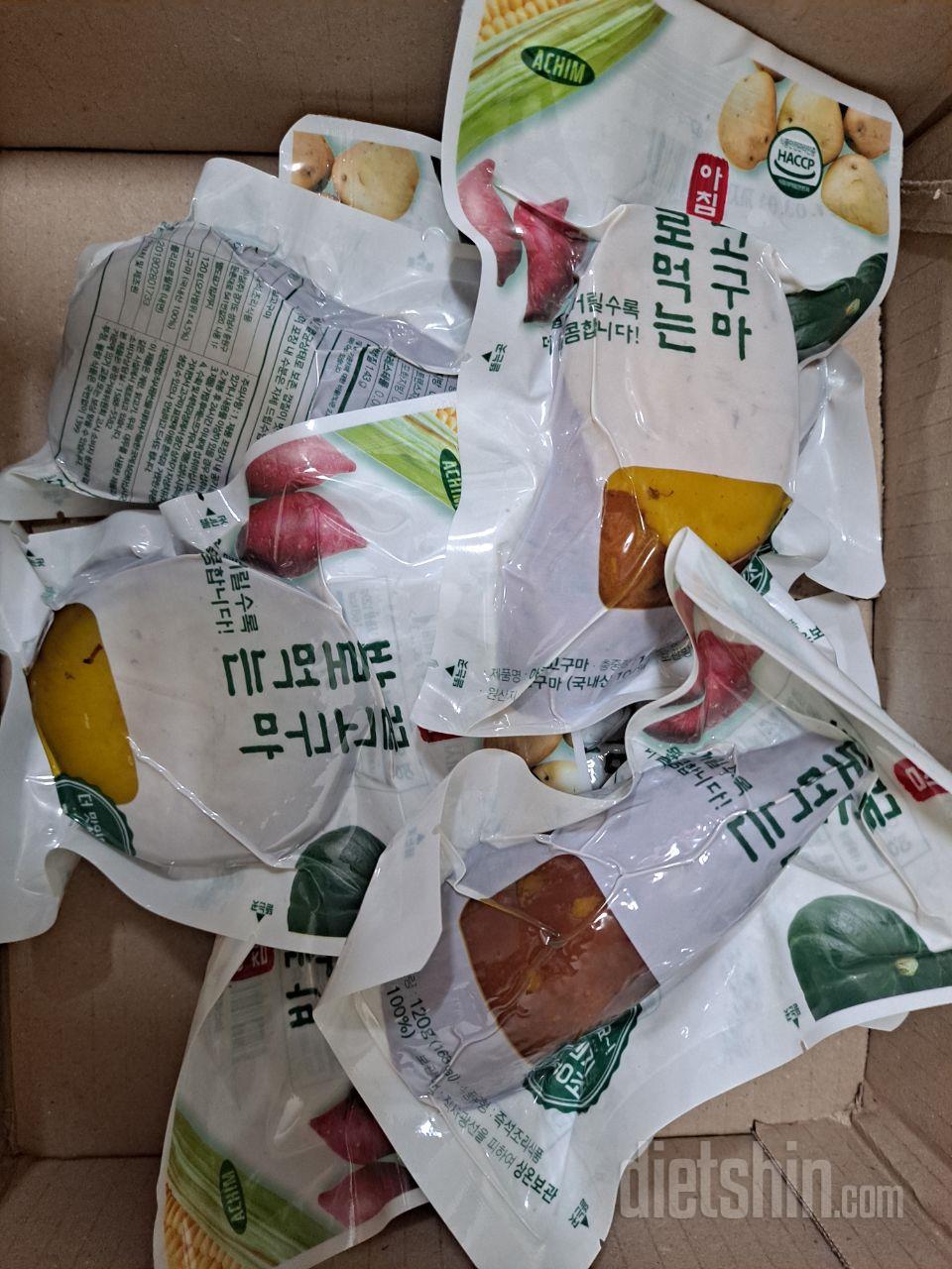 고구마 너무 좋아하는데 바로바로 먹을
