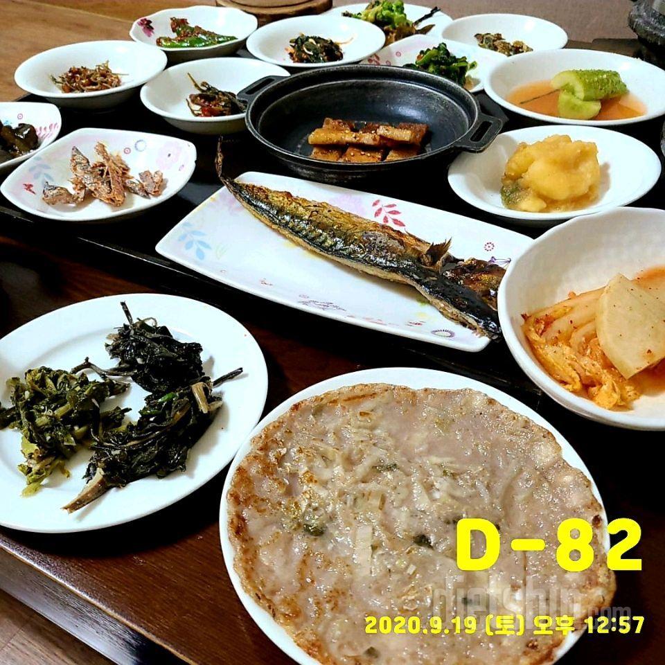 9.19.점심&커피♡