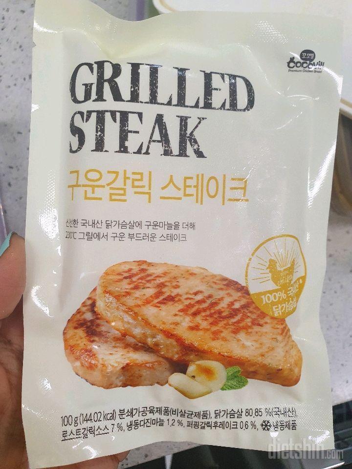 꼬꼬빌 닭가슴살 구운갈릭맛 김말이 만들었어요