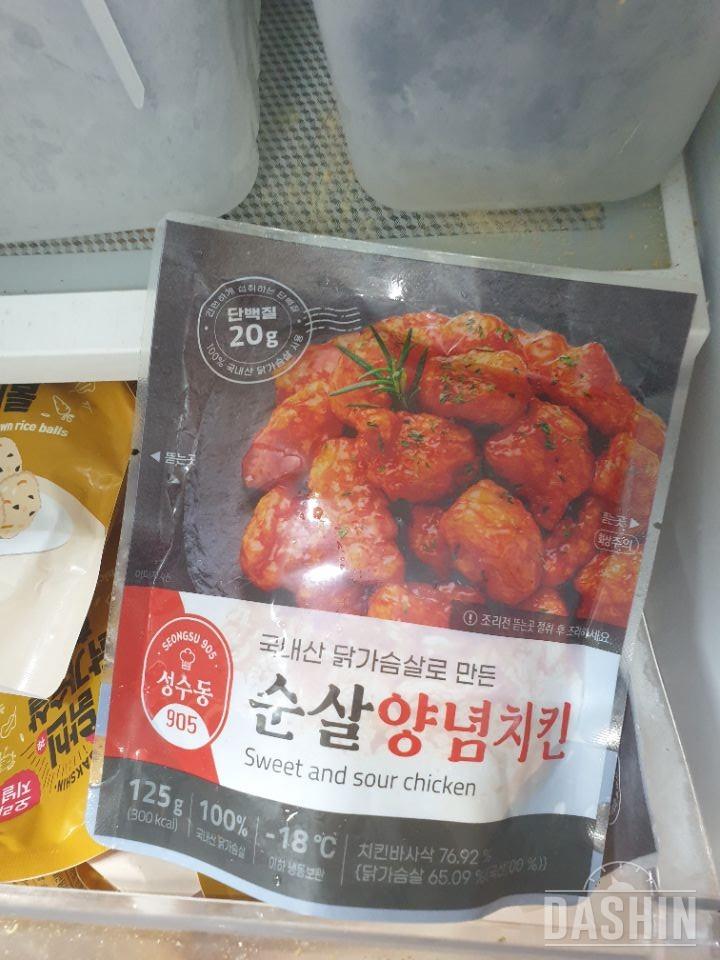 처음시켜봤어요 애들이맛있어하면좋겧어요