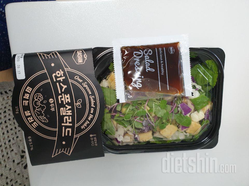 두번째로 받은 샐러드 깔끔하고 
푸짐