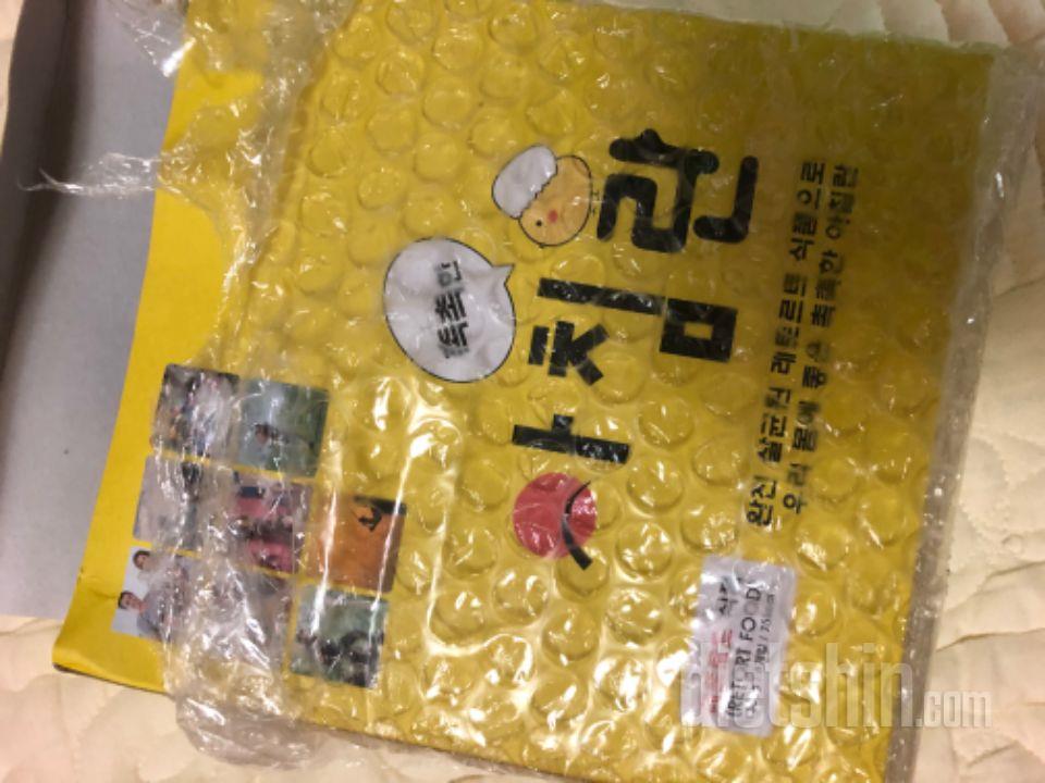 포장도좋고 맛있어요 아침대용으로도 좋