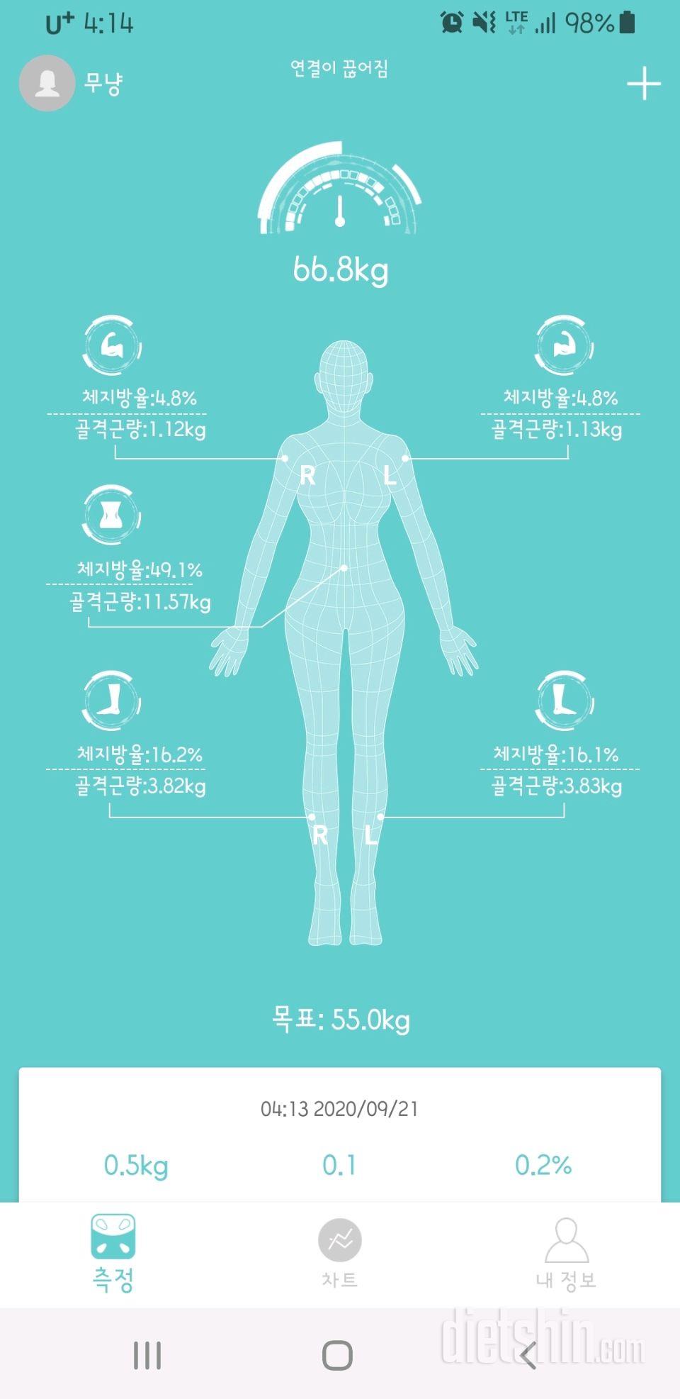 9.21. 오늘의 공체