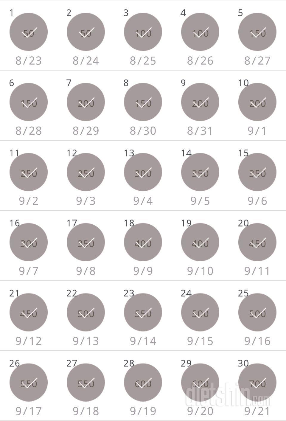 30일 점핑잭 90일차 성공!