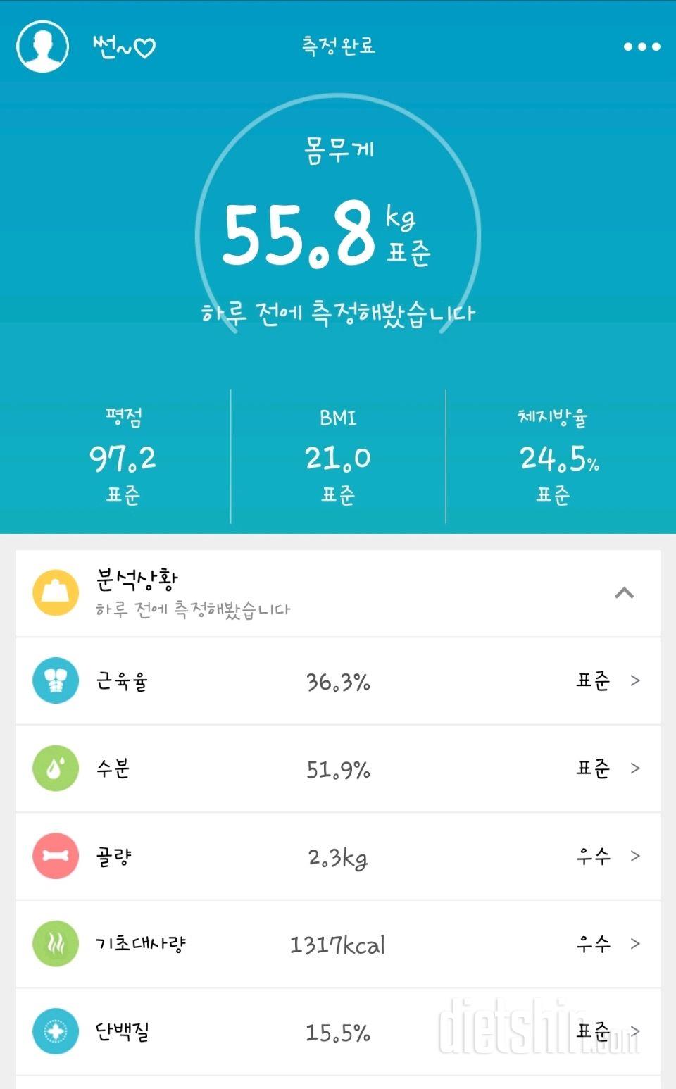 22일 공체