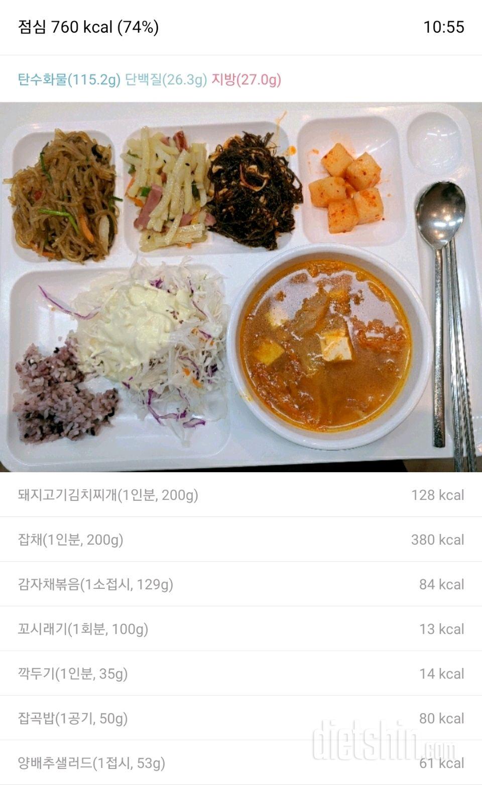 9/21  하루