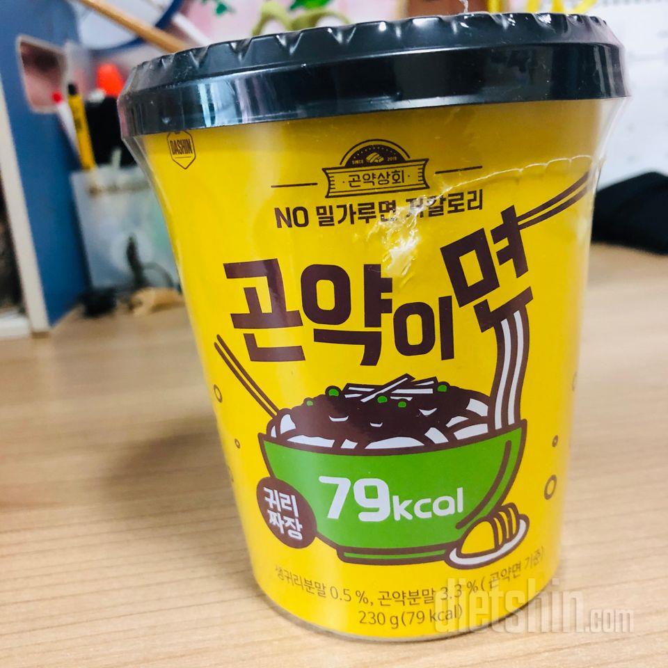 짜장면 먹고싶은 마음 달래줄 수 있어