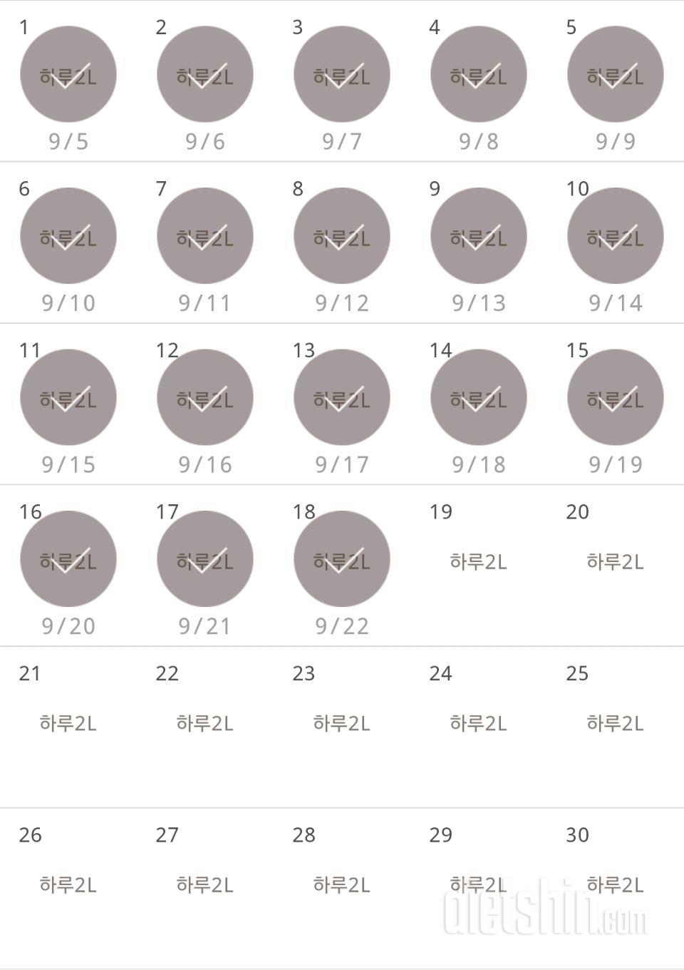 30일 하루 2L 물마시기 108일차 성공!