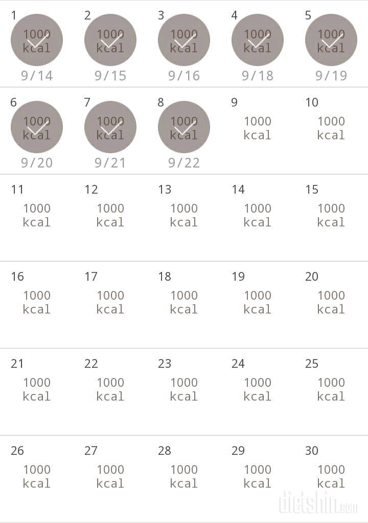 30일 1,000kcal 식단 8일차 성공!