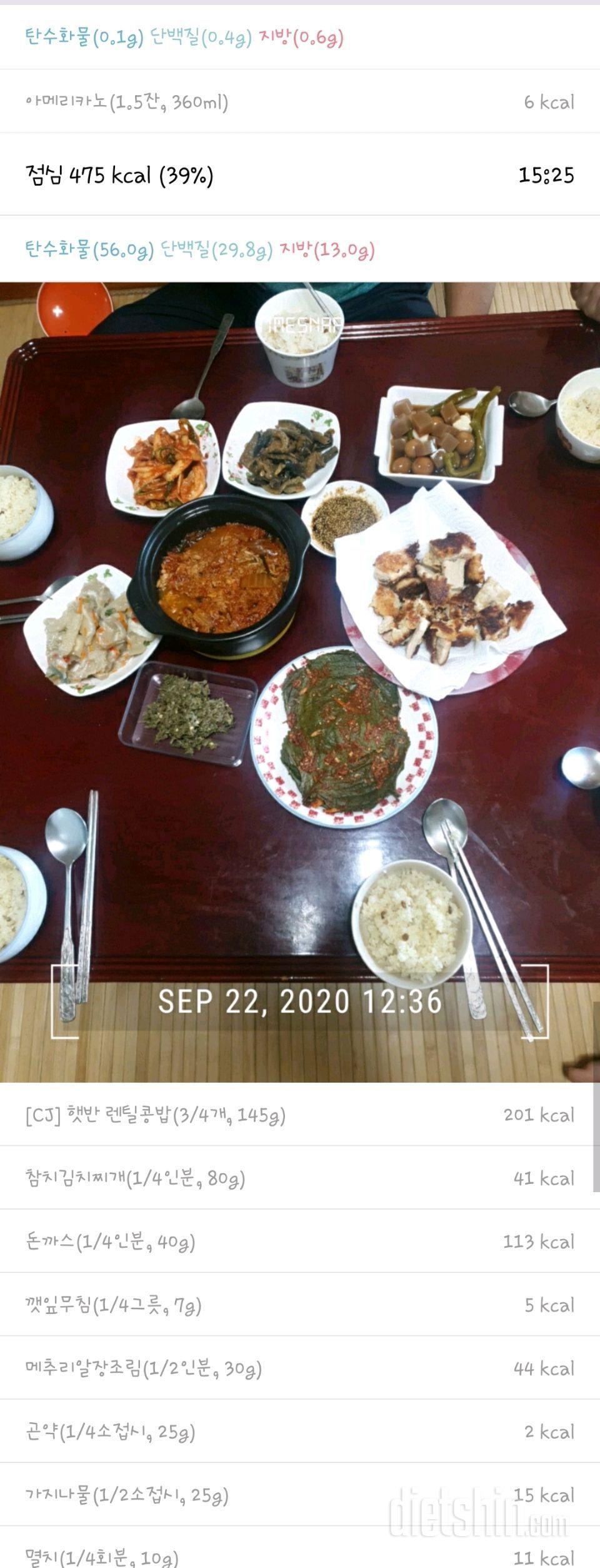 딤채쿡 적당챌린지 2일차 - 9/22