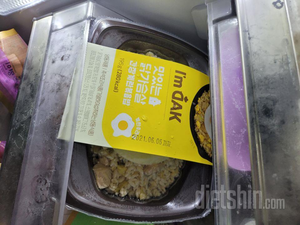 먹어볼게요 맛있길바라며