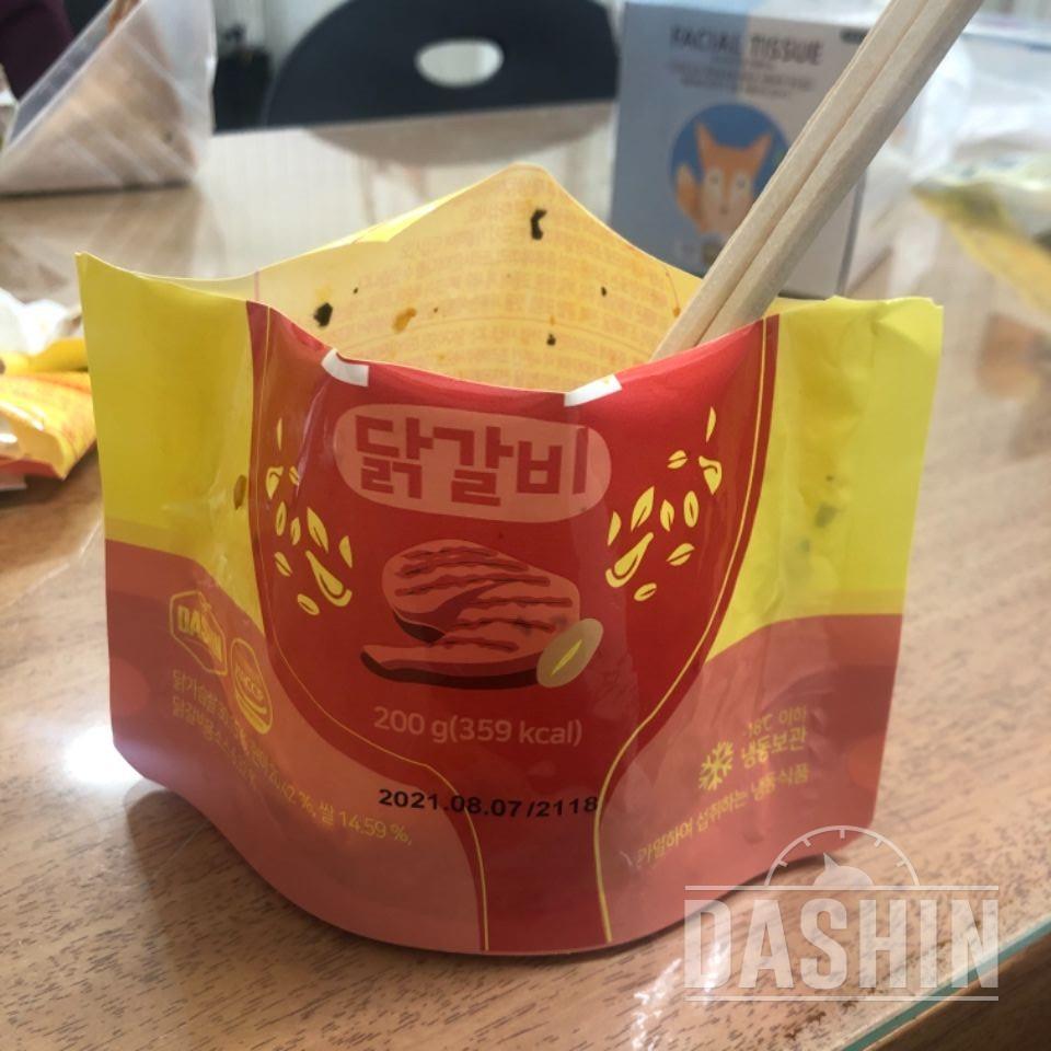 양은 조금 적지만 그래도 간편하고 맛