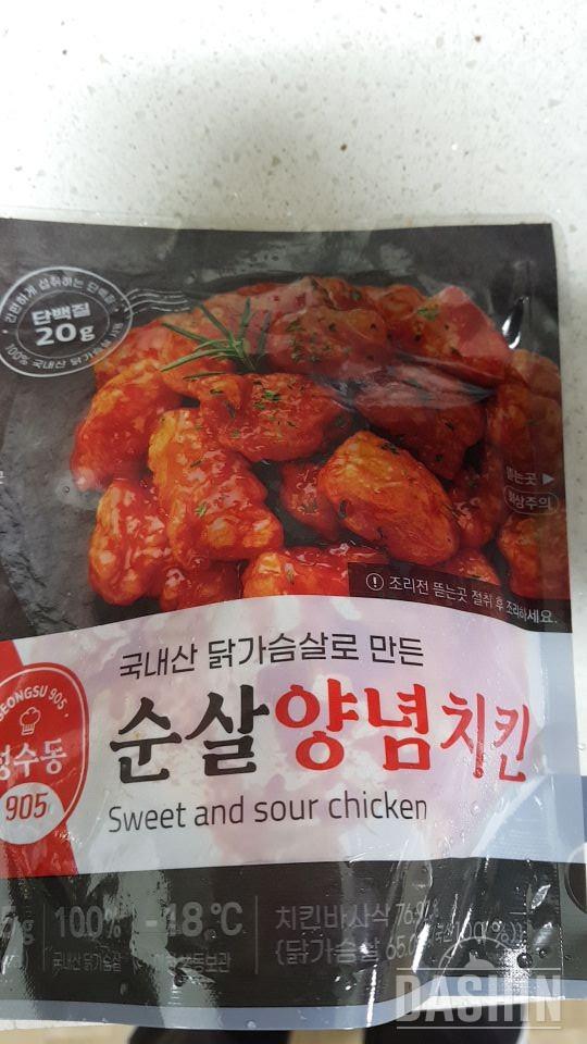 진짜 맛있어요. 양념치킨 소스랑  똑